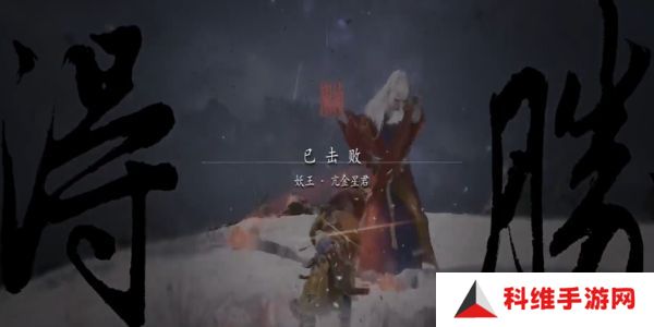 黑神话悟空亢金星君怎么打 亢金星君快速通关攻略[多图]图片6