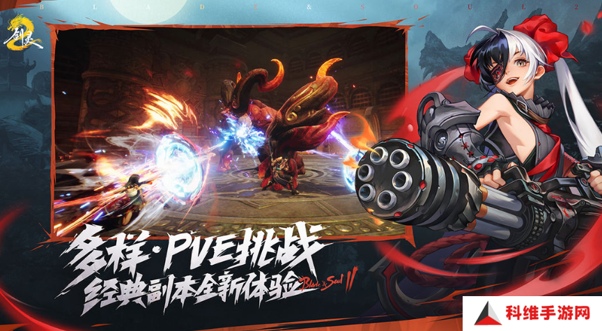 剑灵2手游是端游吗还是手游 剑灵2手游怎么玩