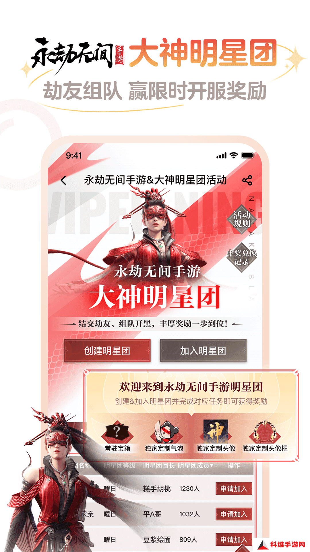 网易大神app正版