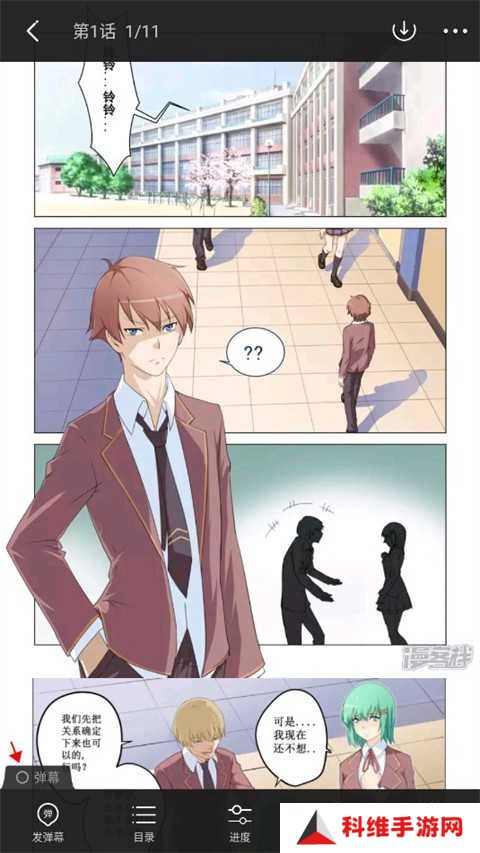 哔咔漫画最新免费版