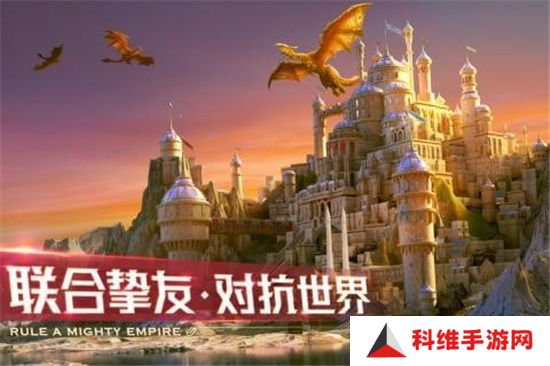 剑与家园安卓版