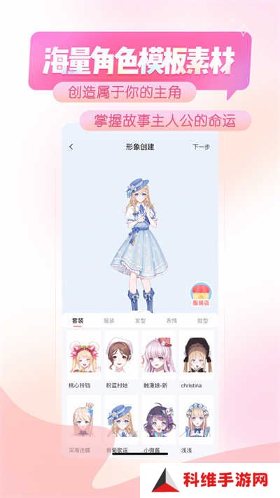 触漫app全面解锁版下载