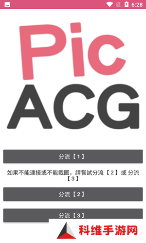 哔咔漫画破解版永久免费vip