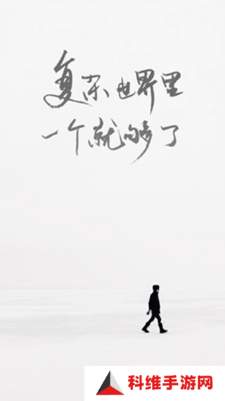 成版ONE一个致敬韩寒下载安卓