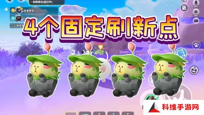 蛋仔新艾比巴巴豚刷新点位 龙源之域巴巴豚四个刷新点位[多图]图片1