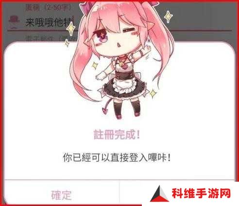 哔咔漫画最新免费版