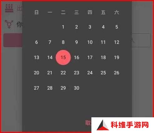 哔咔漫画最新免费版