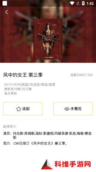 故事会破解版app下载_故事会无限阅读破解版下载