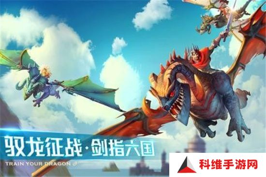 剑与家园安卓版