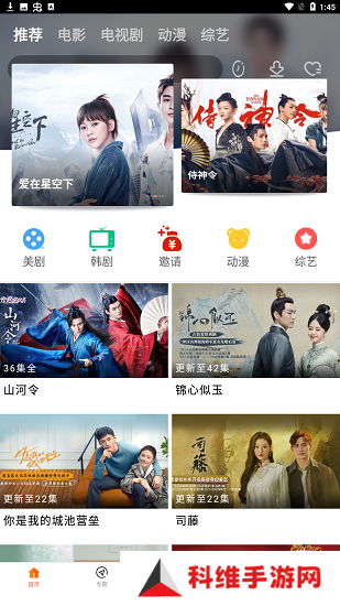 八一影院免费新版