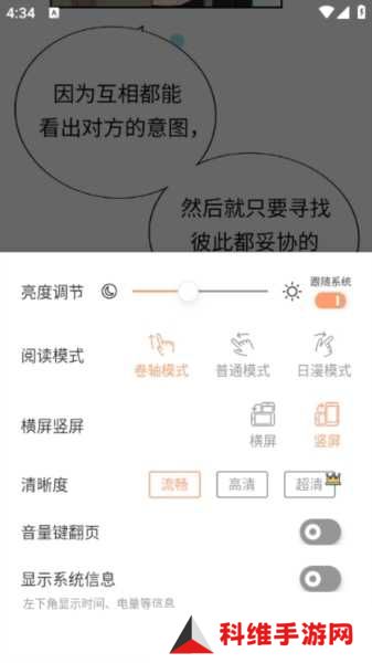使用方法截图6