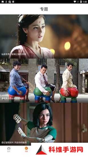八一影院免费新版