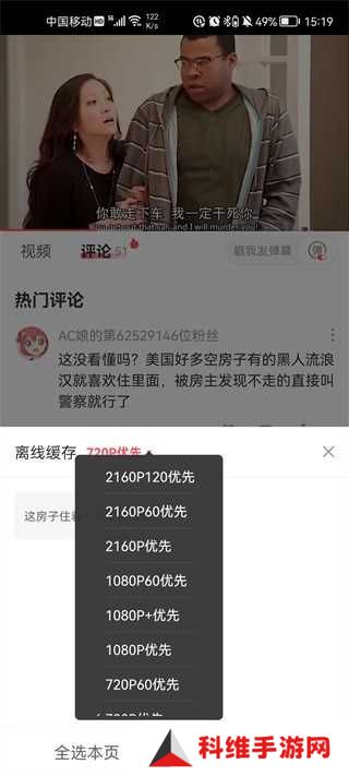 AcFun