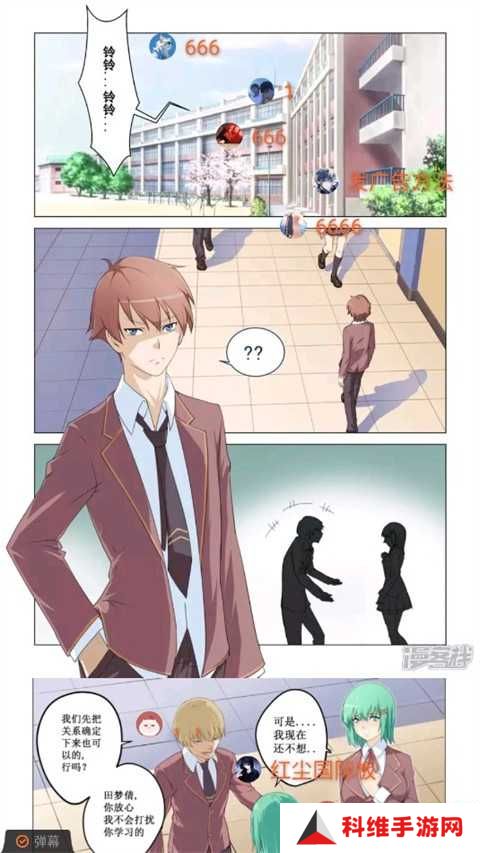 哔咔漫画最新免费版