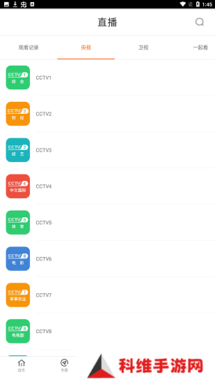 八一影院免费新版