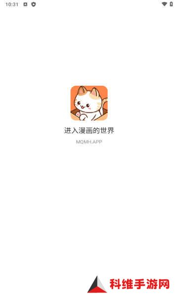 喵趣漫画最新版本2024版