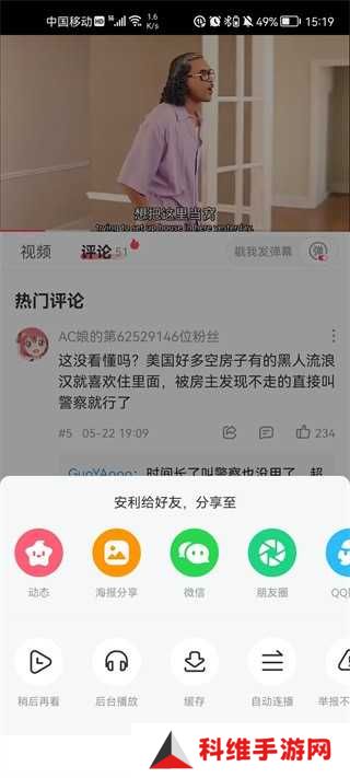 AcFun