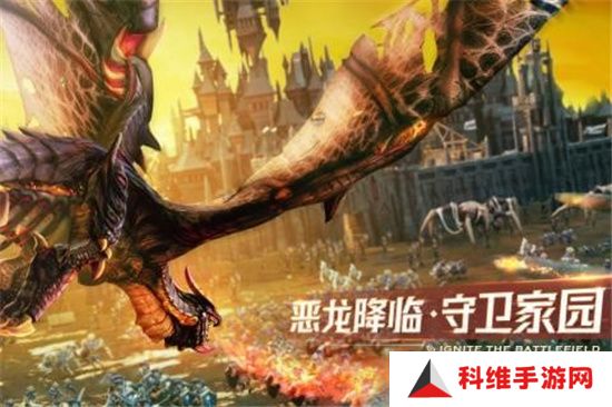 剑与家园安卓版