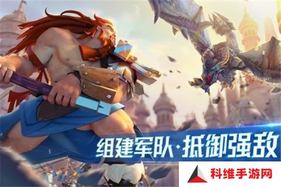 剑与家园安卓版