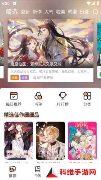 使用方法截图3