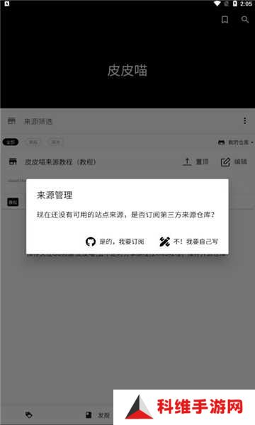 稀饭动漫无广告版