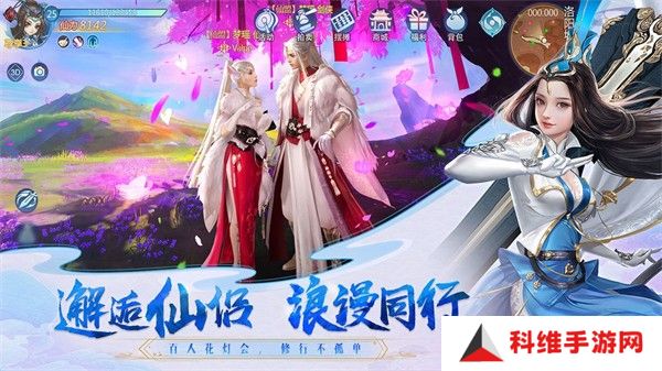 仙剑奇侠传四单机版