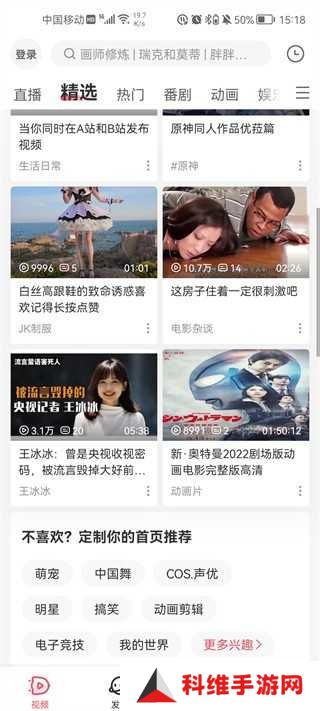 AcFun