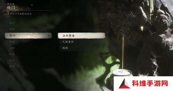 黑神话悟空君子牌在哪里 君子牌有什么用[多图]图片2
