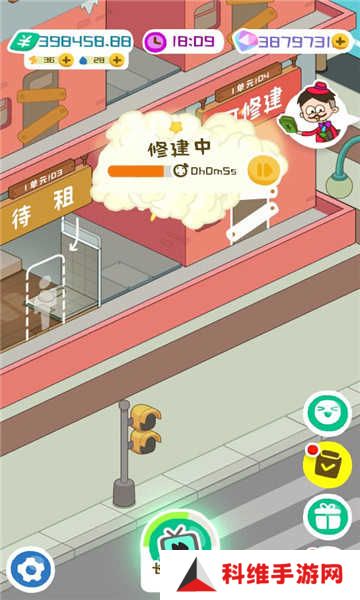 房东模拟器无限金币钻石