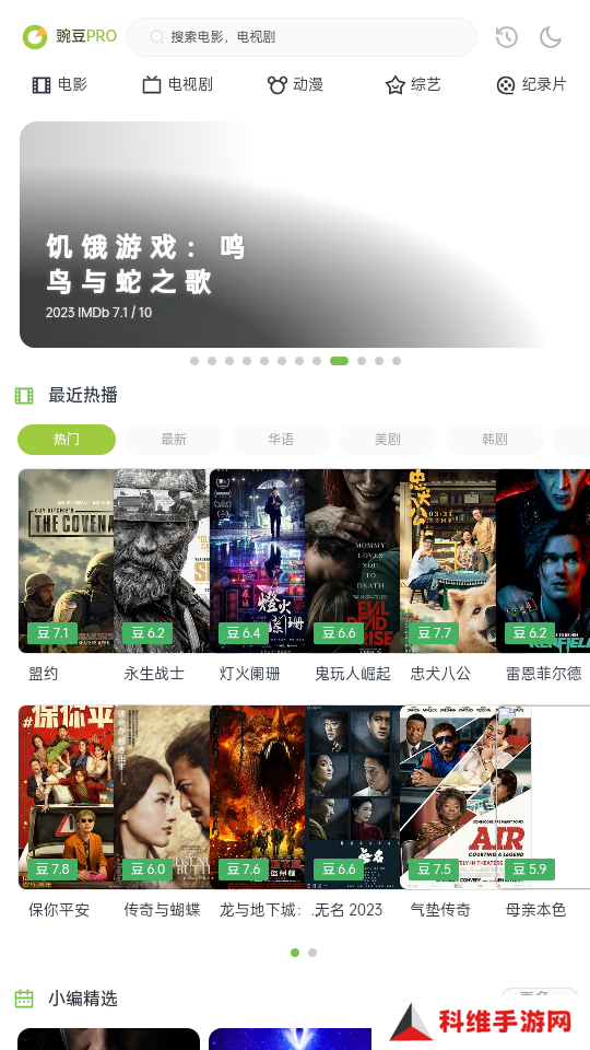 两年半社区成年