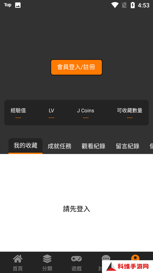 jmcomic2.0apk