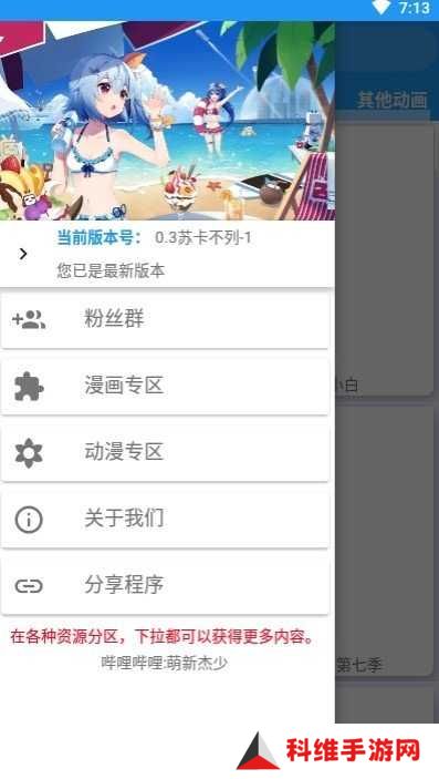 jmcomic18c.mic.1.4.4