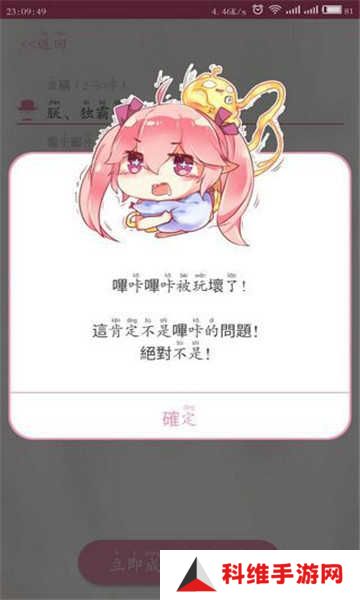哔咔acg2.2.1.3.3.4