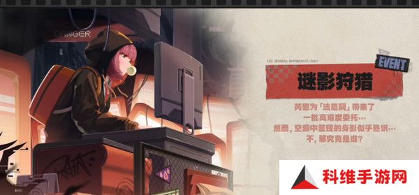 绝区零1.2前瞻活动内容说明 火狱骑行1.2版本情报速递[多图]图片17