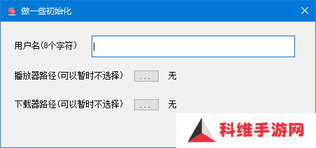 搜番神器