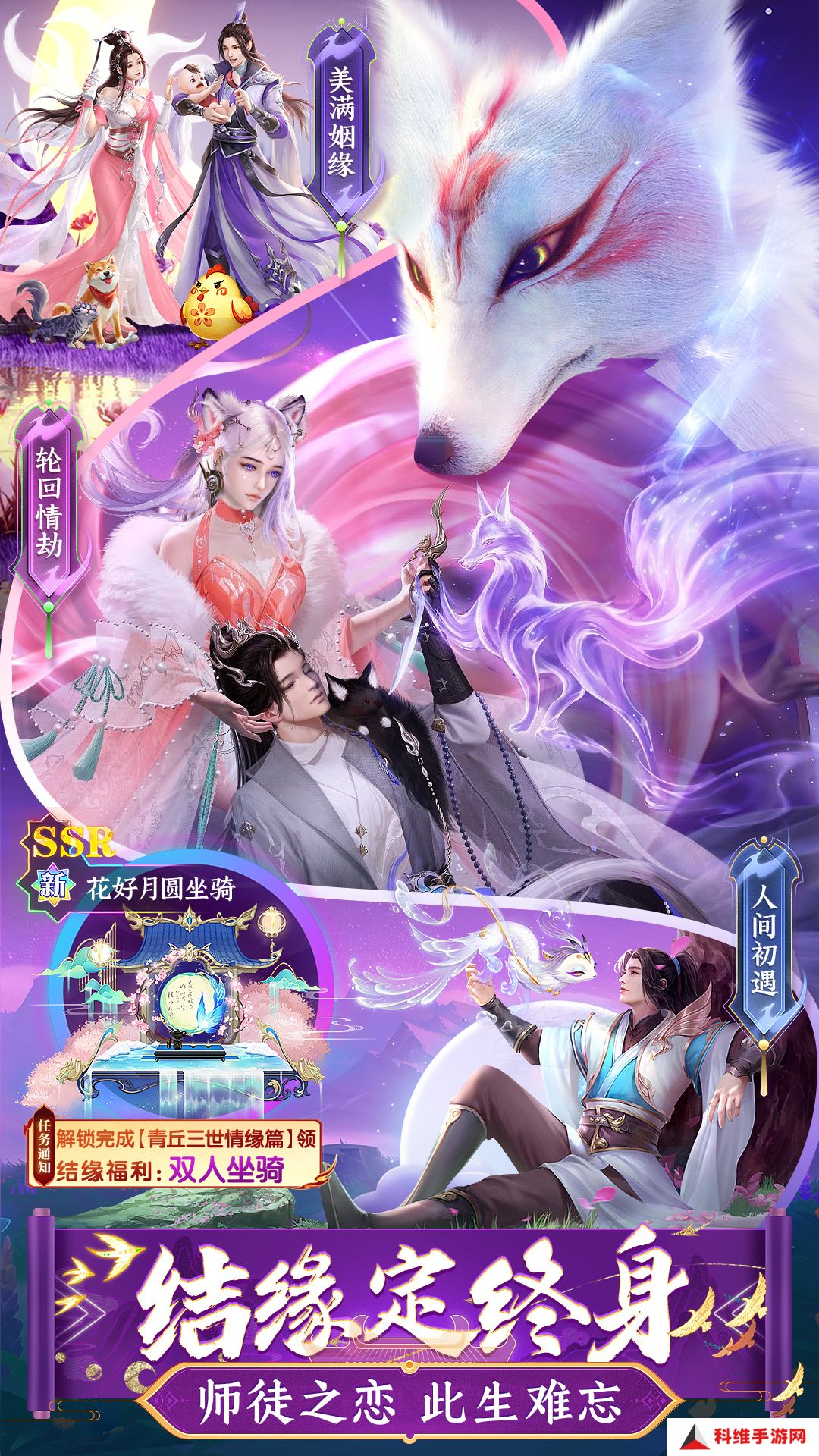 云海寻仙记最新版
