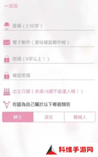 picacg哔咔2.2.1.2.3.4