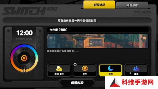 绝区零1.2前瞻活动内容说明 火狱骑行1.2版本情报速递[多图]图片26