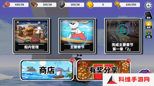 出海吧孤寡版