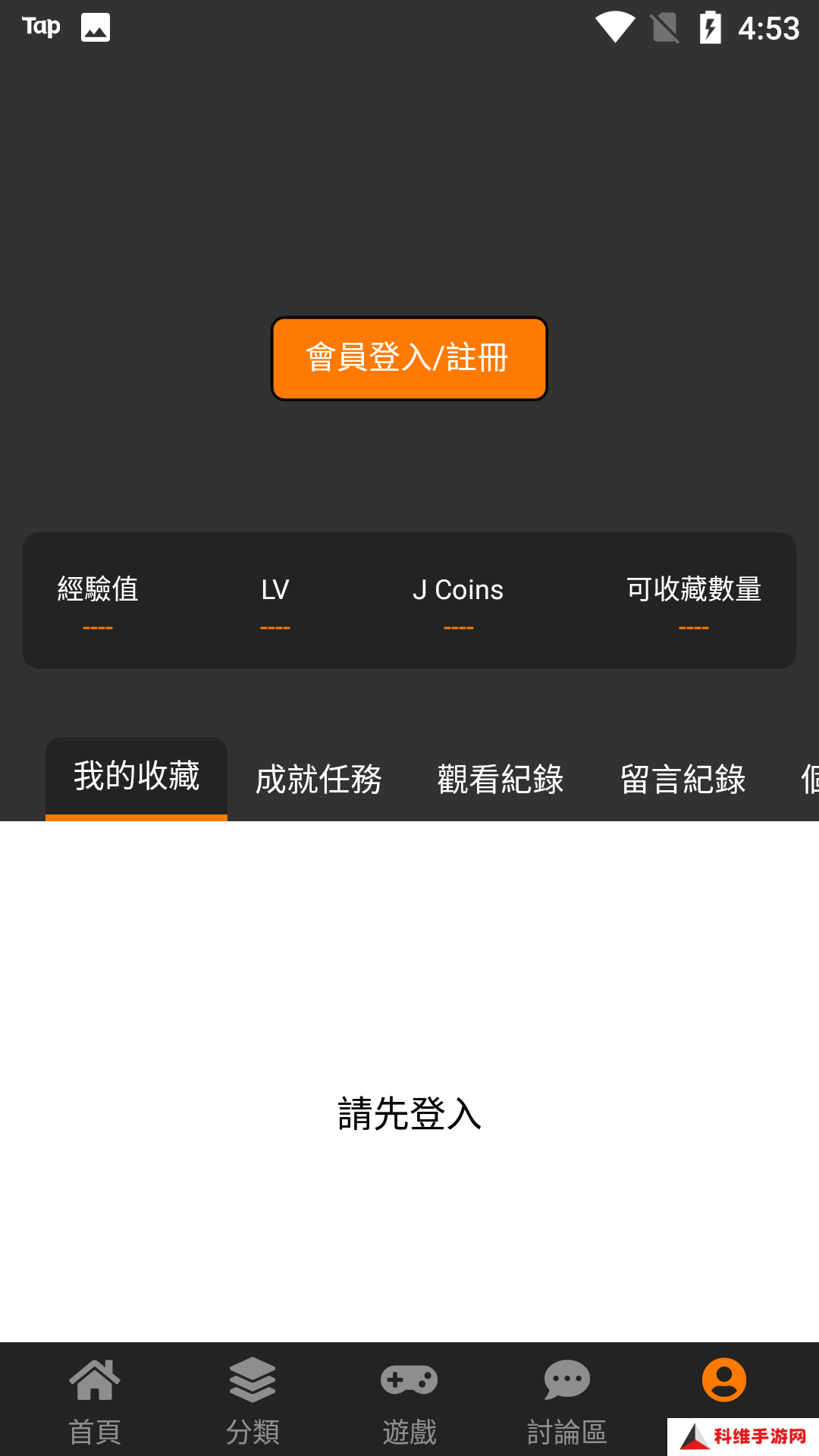 jmcomic2.0apk