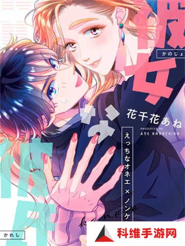 欲漫涩漫画
