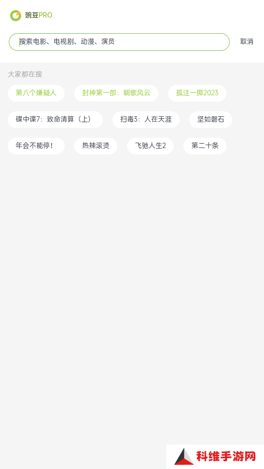 两年半社区app