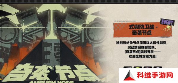 绝区零1.2前瞻活动内容说明 火狱骑行1.2版本情报速递[多图]图片18