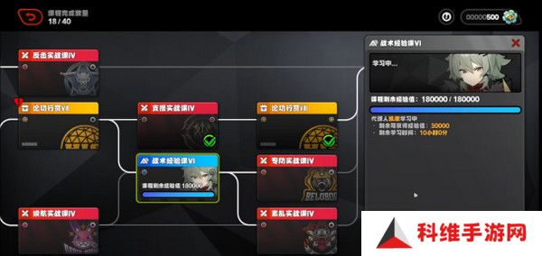 绝区零1.2前瞻活动内容说明 火狱骑行1.2版本情报速递[多图]图片20