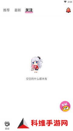 萌萝社最新版