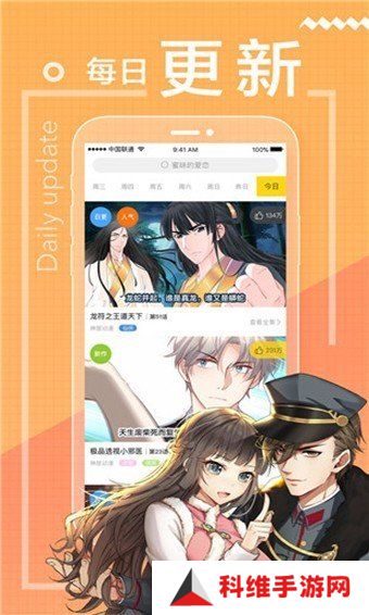 51动漫破解版