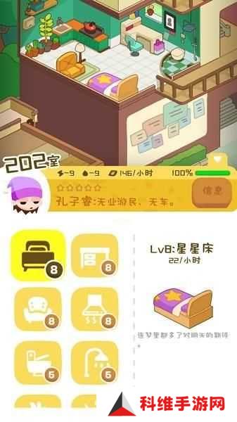 房东模拟器无限金币钻石