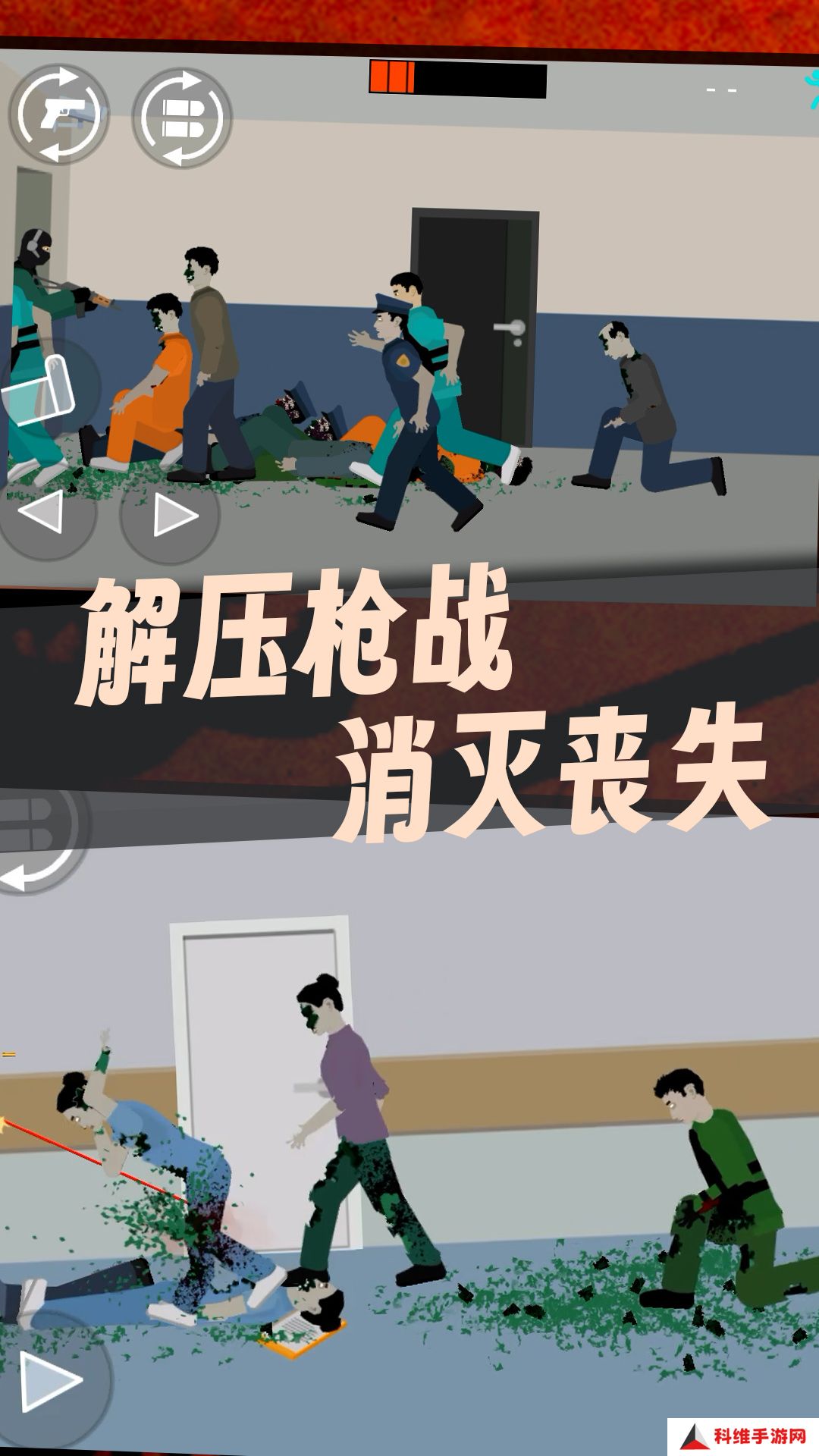 毁灭风暴