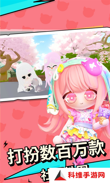 碧优蒂的世界无限钻石