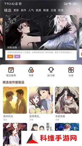 喵趣漫画最新版